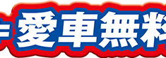 scene1-title